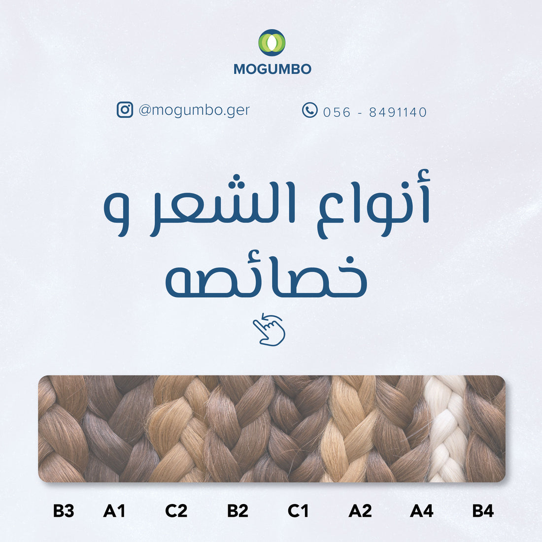 Types of Hair