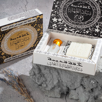 White Musk Collection