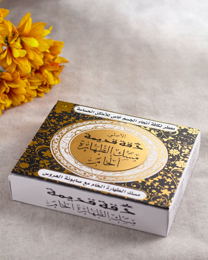 White Musk Collection