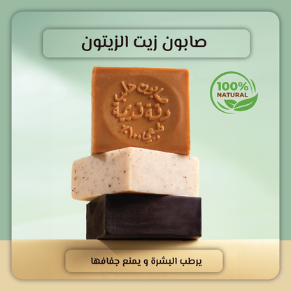 Natural Soap Set (4Pcs)